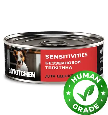 Купить go'kitchen консервы беззерновые для щенков и собак с чувствительным пищеварением с телятиной