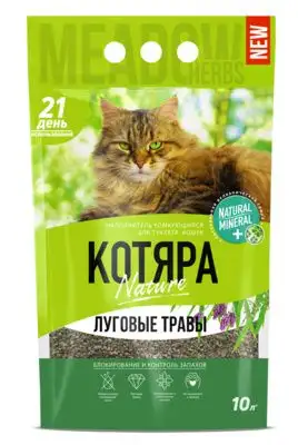 Купить Котяра наполнитель для кошек комкующийся луговые травы