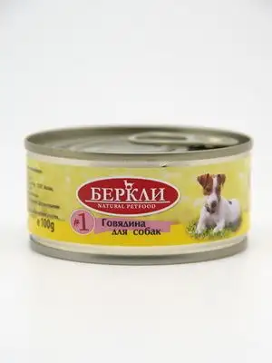 Купить berkley консервы для собак с говядиной local