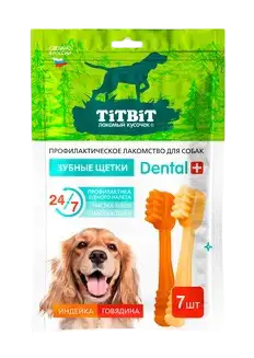Купить titbit dental+ лакомство для собак Зубные щетки с мясом индейки и говядины