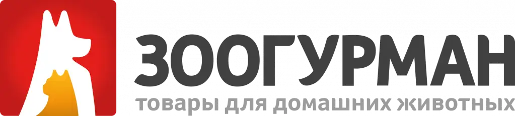 зоогурман