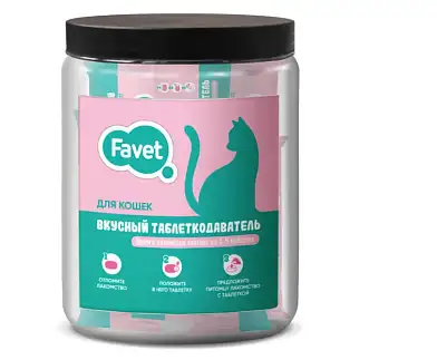 Favet Вкусный таблеткодаватель для кошек 