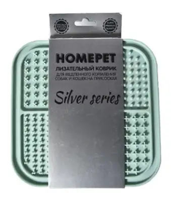 HOMEPET SILVER SERIES лизательный коврик для медленного кормления собак и кошек на присосках мятный