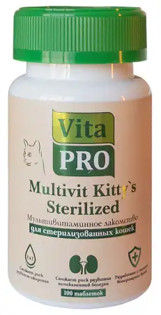 Купить vita pro multivit kitty`s sterilized мультивитамины для взрослых стерилизованных кошек