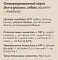 SAVITA Влажный корм для собак, паштет со свежей говядиной, 98% мяса (ламистер) #3