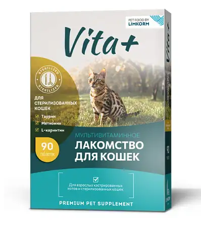 Купить vita+ мультивитаминное лакомство для кастрированных котов и стерилизованных кошек