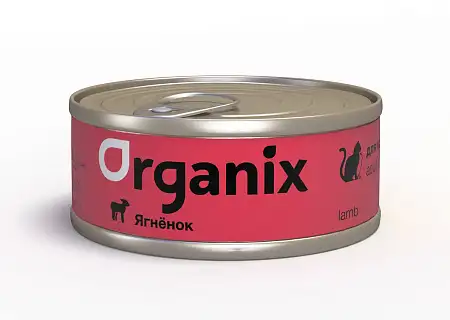 Купить organix консервы для кошек с ягненком