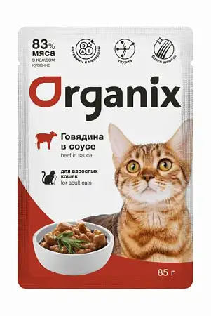 Купить organix влажный корм для взрослых кошек, говядина в соусе (пауч)