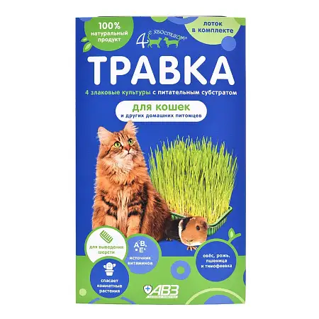 Купить Агроветзащита травка для кошек 