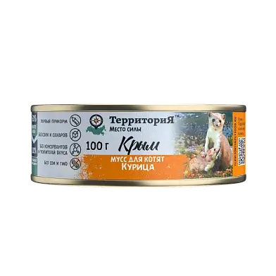ТерриториЯ Крым  консервы для котят мусс курица