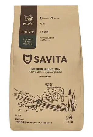 Купить savita сухой корм для щенков всех пород с ягненком и бурым рисом