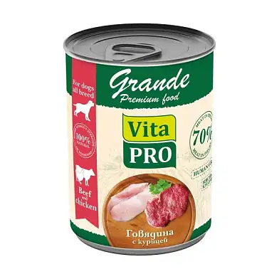 VITA PRO GRANDE консервы для собак говядина с курицей кусочки в соусе 