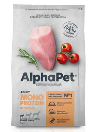 Купить alphapet superpremium monoprotein сухой корм для взрослых собак мелких пород с индейкой