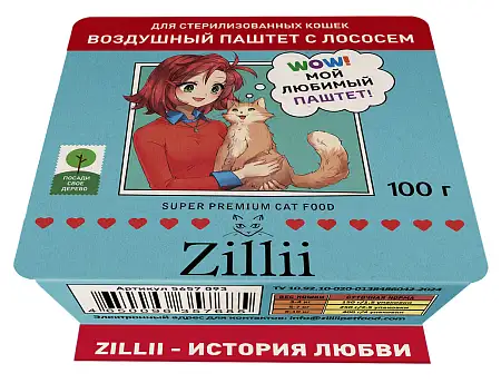 Купить zillii воздушный паштет для стерилизованных кошек, с лососем (ламистер)