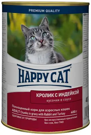 Купить happy cat консервы для кошек с кроликом и индейкой, кусочки в соусе (банка)