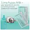 Lora Puppy Milk заменитель молока для щенков сухая смесь, в паучах #2