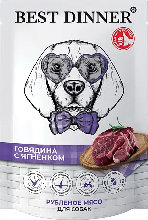 Купить best dinner dog super premium влажный корм для взрослых собак и щенков говядина с ягненком (пауч)
