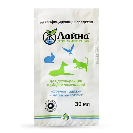 Купить Лайна  дезинфицирующее средство для кошек и собак саше с запахом лаванды