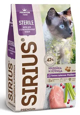 Sirius сухой корм для стерилизованных кошек с индейкой и курицей