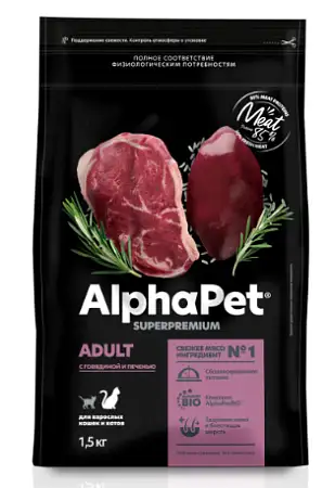 Купить alphapet superpremium сухой корм для взрослых домашних кошек и котов с говядиной и печенью