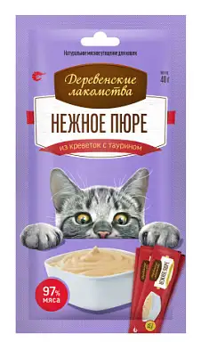 Деревенские лакомства для кошек нежное пюре из креветки