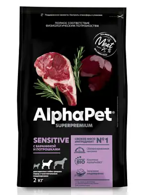 AlphaPet Superpremium сухой корм для взрослых собак всех пород с чувствительным пищеварением с бараниной и потрошками