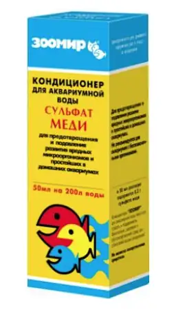 Купить Зоомир Кондиционер для аквариумной воды, Сульфат меди