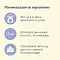 AVANCE holistic консервы Для кошек и котят с лососем, Natural&Healthy Salmon #4
