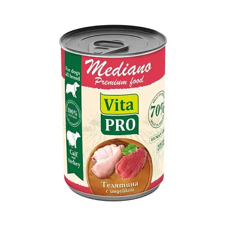 Купить vita pro mediano  консервы для собак телятина с индейкой кусочки в соусе 
