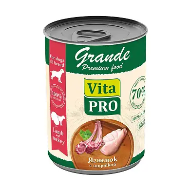 VITA PRO GRANDE консервы для собак ягненок с индейкой кусочки в соусе 
