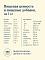 AVANCE holistic  сухой корм для стерилизованных кошек с индейкой и бурым рисом #4