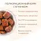 Мнямс консервы для собак всех пород "красивая шерсть" (в соусе с ягненком) #5