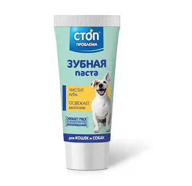  СТОП проблема зубная паста для кошек и собак