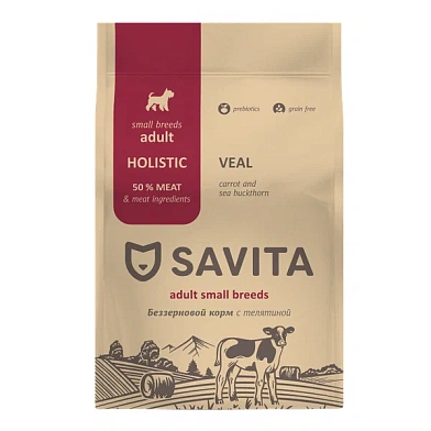 SAVITA сухой беззерновой корм для взрослых собак малых пород с телятиной