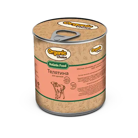 Купить organic Сhoice консервы 100 % телятина для щенков