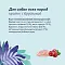 FLORIDA консервы для собак "Кролик с брусникой" #5