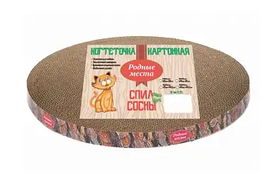 Родные места Пень сосновый когтеточка для кошек гофрокартон с пропиткой кошачьей мятой