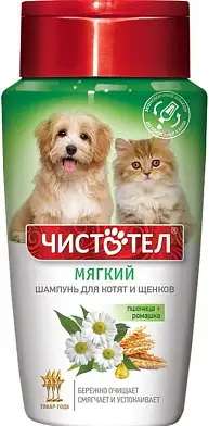 Экопром Чистотел шампунь Мягкий с провитамином В5 для щенков и котят