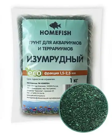 Купить homefish грунт для аквариума и террариума изумрудный