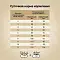 CRAFTIA HARMONA сухой корм для стерилизованных кошек с уткой и индейкой #6