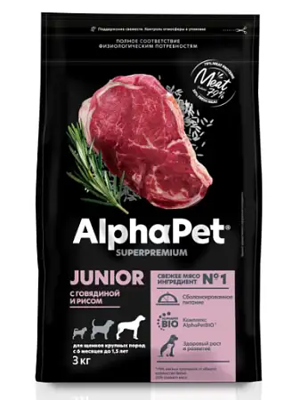 Купить alphapet superpremium сухой корм для щенков крупных пород с говядиной и рисом