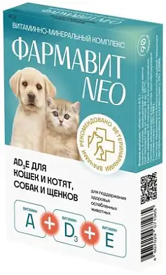 Фармакс "Фармавит NEO" А D3 Е витамины для кошек, котят, собак, щенков