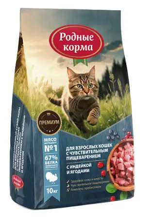 Купить Родные корма сухой корм для взрослых кошек с чувствительным пищеварением с индейкой и ягодами