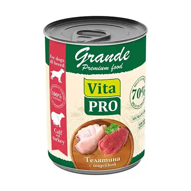 VITA PRO GRANDE  консервы для собак телятина с индейкой кусочки в соусе