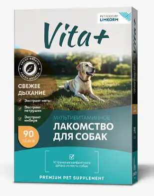 VITA+ мультивитаминное лакомство для собак Свежее дыхание