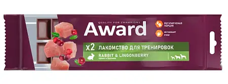 Купить award лакомство для тренировок для собак с кроликом и брусникой