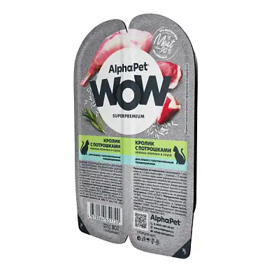 AlphaPet WOW Superpremium влажный корм для кошек с чувствительным пищеварением кролик с потрошками, в ламистерах