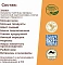 Дилли сухой корм для взрослых активных собак всех пород с курицей и индейкой #3