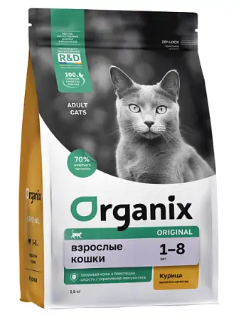 Купить organix сухой корм для взрослых кошек с курицей, фруктами и овощами
