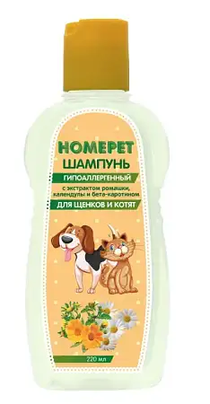 Купить homeРЕt шампунь гипоаллергенный для щенков и котят с экстрактом ромашки, календулы и бета-каротином